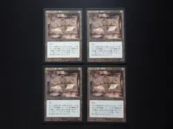 4x Ornithopter Japanese NM/LP [FBB 4th Edition] Mtg Magic Free Tracking! - Image 1