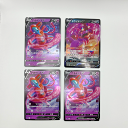 Deoxys V x3 + Drapion V - Japanese Pokemon Card Lot 4pcs - VSTAR Universe - Image 1