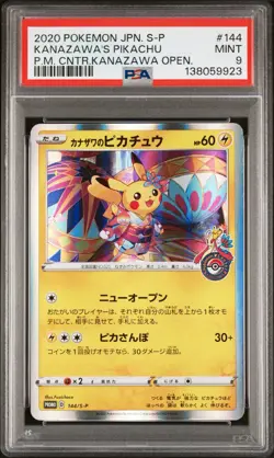 2020 POKEMON JAPAN POKEMON CENTER KANAZAWA OPENING #144 KANAZAWA'S PIKACHU PSA 9 - Image 1