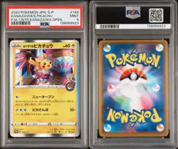 2020 POKEMON JAPAN POKEMON CENTER KANAZAWA OPENING #144 KANAZAWA'S PIKACHU PSA 9 - Image 3