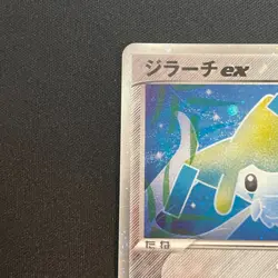 Pokemon card Jirachi ex 032/PLAY Player's Club Promo Japanese TCG Holo Rare - Image 5