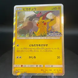 Pokemon Japanese Friendly Shop Pikachu 249/SM-P Holo Rare Promo - Image 1