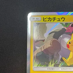 Pokemon Japanese Friendly Shop Pikachu 249/SM-P Holo Rare Promo - Image 5