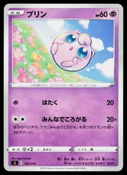 Jigglypuff 162/414 Start Deck 100 Pokemon Japanese Lightly Played - Image 1