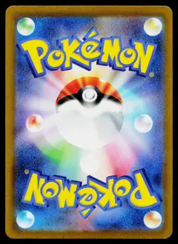 Cleffa 077/190 Reverse Holo Shiny Treasure ex Pokemon Japanese Lightly Played - Image 2
