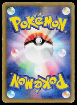 JIGGLYPUFF 043/052 HAIL BLIZZARD JAPANESE POKEMON TCG - Image 2