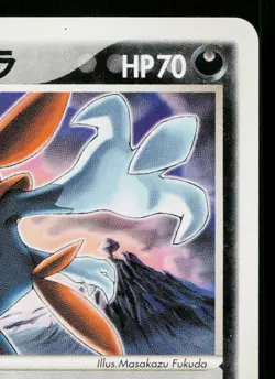 KIDD'S WEAVILE 009/020 MOVIE COMMEMORATION VS PACK JAPANESE POKEMON TCG - Image 3