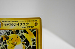 Pokemon TCG - Lt. Surge's Raichu Challenge from the Darkness Holo (Japanese) -NM - Image 2