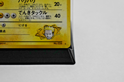 Pokemon TCG - Lt. Surge's Raichu Challenge from the Darkness Holo (Japanese) -NM - Image 3