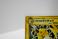 Pokemon TCG - Lt. Surge's Raichu Challenge from the Darkness Holo (Japanese) -NM - Image 5