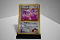 Pokemon TCG - Koga's Ditto Challenge from the Darkness Holo (Japanese) - NM - Image 1