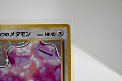 Pokemon TCG - Koga's Ditto Challenge from the Darkness Holo (Japanese) - NM - Image 2