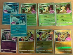 Pokemon Gem Pack Vol.2 Stamped Lot Of 9 Leafeon, Jolteon, Glaceon, Espeon - Image 1