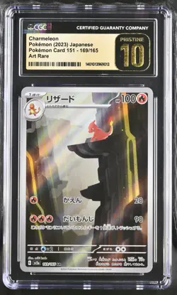 CGC 10 PRISTINE Japanese Pokemon 2023 Charmeleon 169/165 Art Rare Sv2a - Image 1