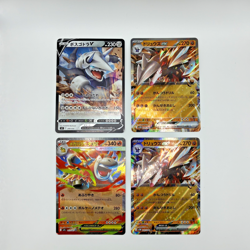 Mega Camerupt ex + Excadrill ex RR x2 + Aggron V - Japanese Pokemon Card Lot 4pc - Image 1
