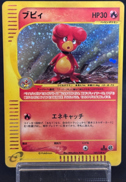 Magby 1st Ed Expedition Base Set 107/128 Holo Excellent Japanese Pokemon e Card - Image 1