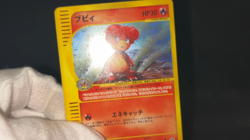 Magby 1st Ed Expedition Base Set 107/128 Holo Excellent Japanese Pokemon e Card - Image 2