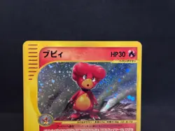 Magby 1st Ed Expedition Base Set 107/128 Holo Excellent Japanese Pokemon e Card - Image 3