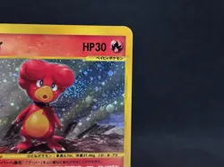 Magby 1st Ed Expedition Base Set 107/128 Holo Excellent Japanese Pokemon e Card - Image 5