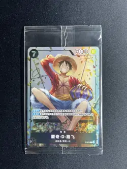 One Piece S-Chinese-Monkey D. Luffy P-075 One Piece Card Game Promo - Image 1