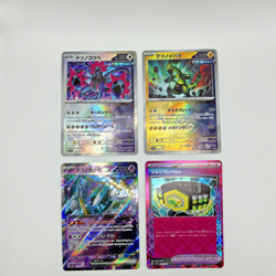 Iron Crown ex + Maximum Belt ACE SPEC + Iron Thorns - Japanese Pokemon Card Lot - Image 1