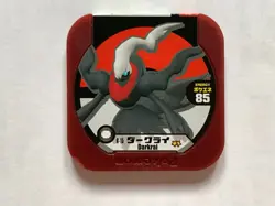 Darkrai Pokemon Tretta Plastic Tile Card Coin Nintendo Japan Vintage Game No.85 - Image 2