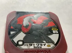 Darkrai Pokemon Tretta Plastic Tile Card Coin Nintendo Japan Vintage Game No.85 - Image 5