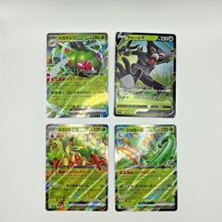 Hydrapple ex + Serperior ex + Yanmega ex + Zarude V - Japanese Pokemon Card Lot - Image 1
