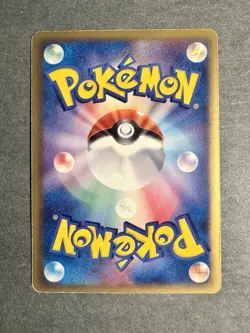 Mightyena ex 005/015 Holo Rare Japanese Pokemon Card ~ HP - Image 2