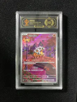 2025 Pokemon TCG S-Chinese Gem Pack Vol.3 CBB3C 04 07/07 Cubone APH 10 #2 FK84 - Image 1