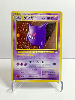 Pokemon Japanese Gengar Holo No.094 Base set 1996 Vintage - Image 1