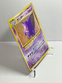 Pokemon Japanese Gengar Holo No.094 Base set 1996 Vintage - Image 2