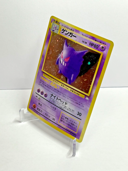 Pokemon Japanese Gengar Holo No.094 Base set 1996 Vintage - Image 3