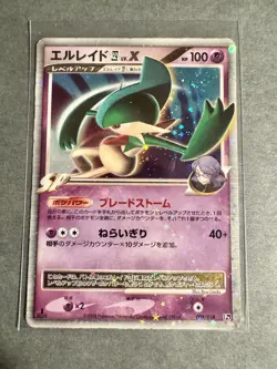 Damaged Gallade 4 Lv X Holo Japanese Gallade Half Deck 009/018 Pokemon ~ HP - Image 1