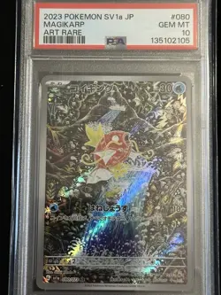 PSA 10 Magikarp AR 080/073 SV1a Triplet Beat - Pokemon Japanese JPN - Image 2