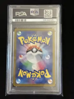PSA 10 Magikarp AR 080/073 SV1a Triplet Beat - Pokemon Japanese JPN - Image 3