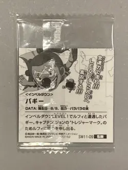 Buggy - SW11-09 SR - One Piece Wafer Sticker Japanese - Image 2