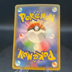 Gardevoir EX CP3 Pokekyun Collection 1st Ed 2016 019/032 Japanese Pokemon Card - Image 2