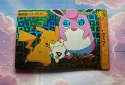Pokemon Vintage Pocket Monsters Vending HOLO Prism Sticker 1999 Bandai Nintendo - Image 2