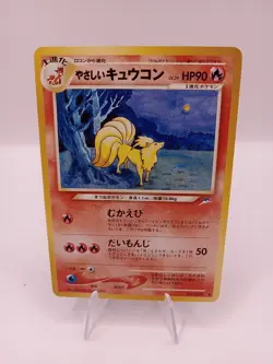 Pokemon TCG Light Ninetales Neo Destiny No.038 Japanese Rare Vintage NM - Image 1