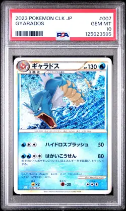 PSA 10 - GYARADOS - 007/032 CLK CLASSIC GAME POKEMON JAPANESE - Image 1