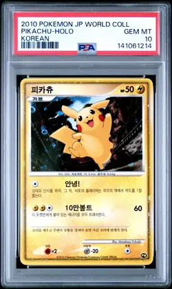2010 POKEMON JPN WORLD COLL KOREAN PIKACHU-HOLO PSA 10 - Image 1