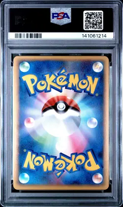 2010 POKEMON JPN WORLD COLL KOREAN PIKACHU-HOLO PSA 10 - Image 2