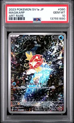 2023 POKEMON JAPANESE SV1A-TRIPLET BEAT ART RARE #080 MAGIKARP PSA 10 - Image 1