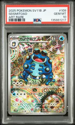 2025 POKEMON JPN SV11B-BLACK BOLT ART RARE #109 SEISMITOAD PSA 10 - Image 1