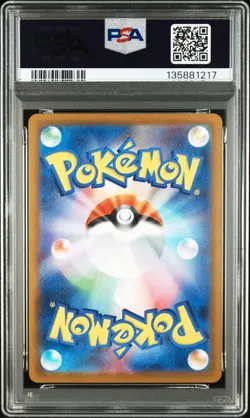 2025 POKEMON JPN SV11B-BLACK BOLT ART RARE #109 SEISMITOAD PSA 10 - Image 2