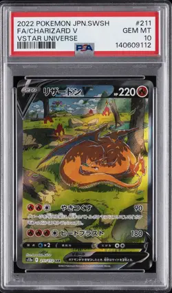 2022 POKEMON JPN SWORD & SHIELD VSTAR UNIVERSE #211 FULL ART/CHARIZARD V PSA 10 - Image 1