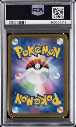 2022 POKEMON JPN SWORD & SHIELD VSTAR UNIVERSE #211 FULL ART/CHARIZARD V PSA 10 - Image 2