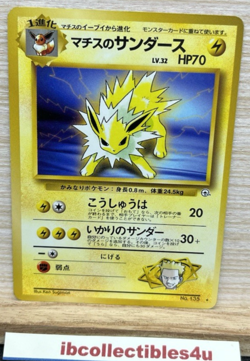 Lt. Surge's Jolteon Leaders' Stadium #135 - NM - 1998 Vintage Japanese Pokemon - Image 1