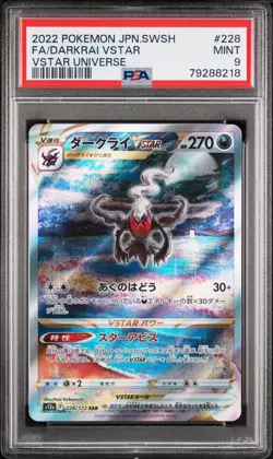 PSA 9 MINT JAPANESE POKEMON 2022 DARKRAI VSTAR 228/172 VSTAR UNIVERSE S12a - Image 1
